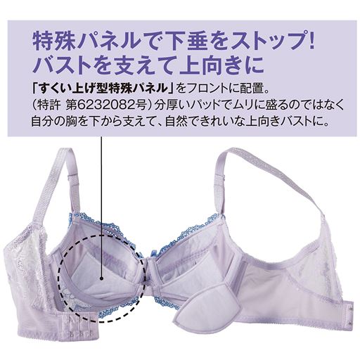 38歳のためのブラジャー ショーツペア ソフトワイヤー入り 3 4カップ セシール Cecile 38歳のためのブラジャー ショーツペア ソフトワイヤー入り 3 4カップ セシール Cecile