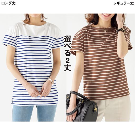 ボートネックボーダーtシャツ S 5l 半袖 洗濯機ok セシール Cecile ボートネックボーダーtシャツ S 5l 半袖 洗濯機ok セシール Cecile