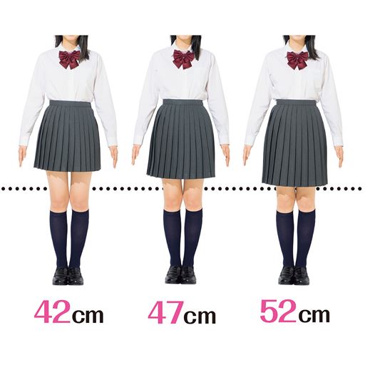 好みに合わせて選べるスカート丈<br>※モデル身長:165cm<br><br>※こちらの商品は、42cm丈/47cm丈のみの展開です。