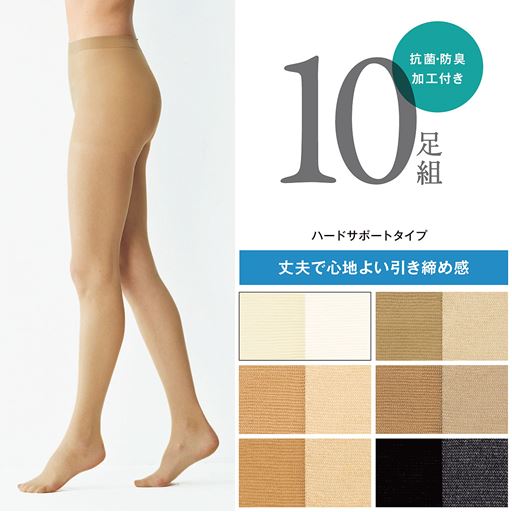 丈夫で長持ち デイリー使い パンティストッキング 10足組 セシール Cecile 丈夫で長持ち デイリー使い パンティストッキング 10足組 セシール Cecile
