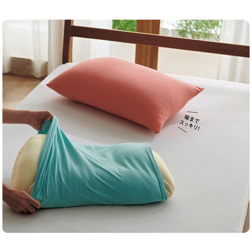 のびのび枕カバー 封筒型 Tシャツ素材 セシール Cecile