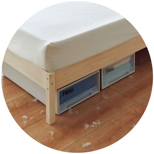 ベッド下目隠しスカート セシール Cecile