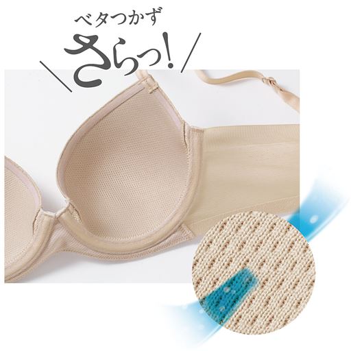 空気がすーっと通って涼しいさらかる ブラ ソフトワイヤー入り 3 4モールドカップ セシール Cecile