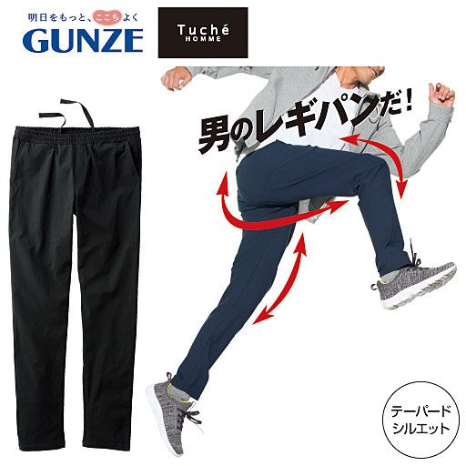 男のレギンスパンツgunze グンゼ テーパード セシール Cecile