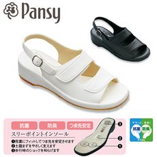 パンジー 2バンドサンダル