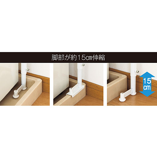 つっぱり式洗濯機ラック 防水パン対応 セシール Cecile