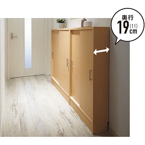 本棚 引き戸式 文庫本対応ロータイプ セシール Cecile