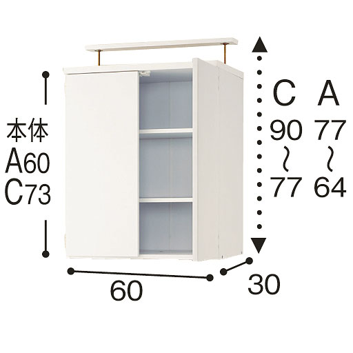 突っ張りリビングシステム収納 奥行30cm セシール Cecile 突っ張りリビングシステム収納 奥行30cm セシール Cecile