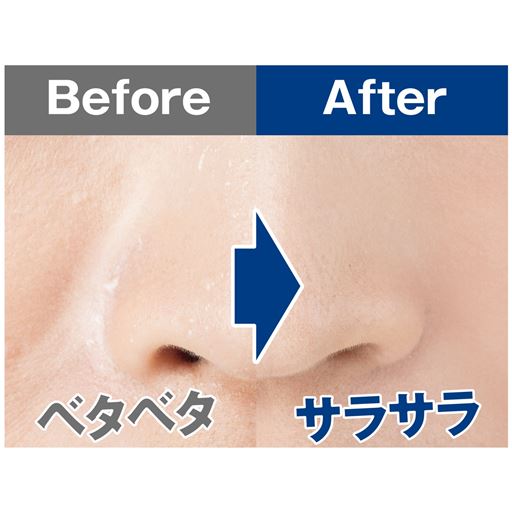 顔にも使える薬用制汗サラプロクリーム セシール Cecile