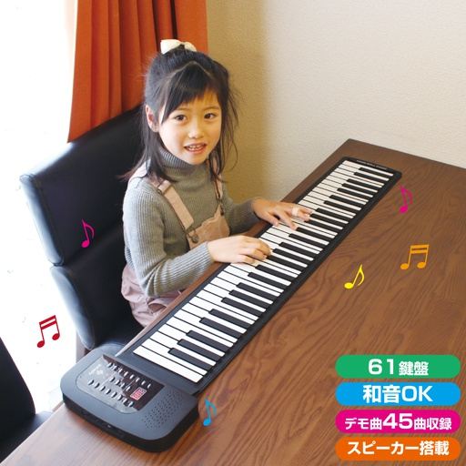 ロールアップピアノ61鍵 セシール Cecile ロールアップピアノ61鍵 セシール Cecile
