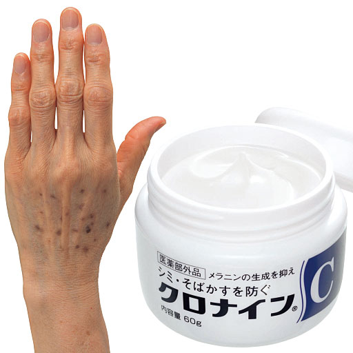 クロナインc セシール Cecile クロナインc セシール Cecile