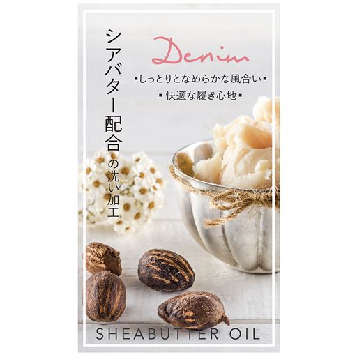 デニムスキニーパンツ シアバター配合 セシール Cecile デニムスキニーパンツ シアバター配合 セシール Cecile