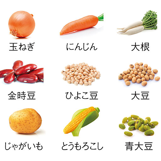 お豆と野菜のごろっとおかずスープ セシール Cecile お豆と野菜のごろっとおかずスープ セシール Cecile