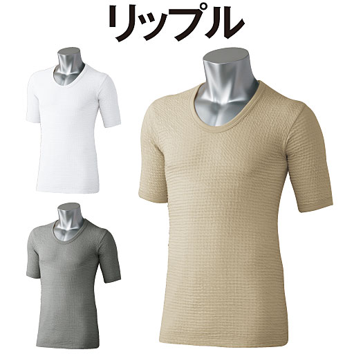 ふわふわの優しい温もり。リップルインナー<br>全3色展開<br>左上:ホワイト 左下:グレー 右:ベージュ