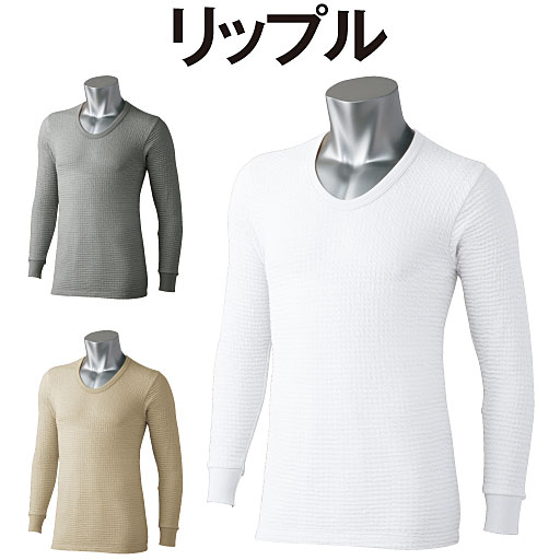 ふわふわの優しい温もり。リップルインナー<br>全3色展開<br>左上:グレー 左下:ベージュ 右:ホワイト