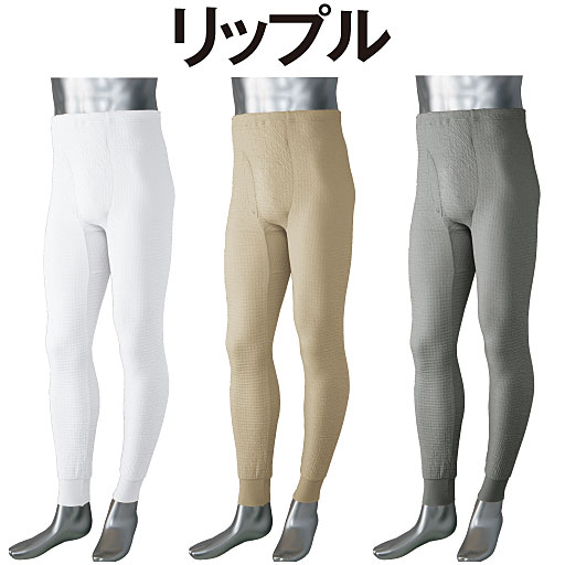 ふわふわの優しい温もり。リップルインナー<br>全3色展開<br>左:ホワイト 中:ベージュ 右:グレー