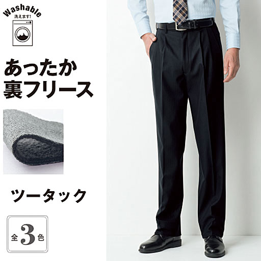 保温性抜群 洗える 裏フリース素材スラックス ツータック パンツリサーチ該当商品 セシール Cecile