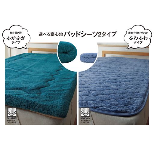 ボリュームパッドシーツ ふかふか セシール Cecile ボリュームパッドシーツ ふかふか セシール Cecile