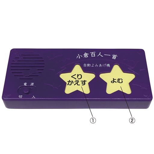 読み人いらず 小倉百人一首 セシール Cecile