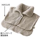 グレージュ