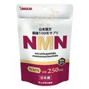 山本漢方 健康100年サプリ NMN