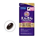 ファンケル えんきんプレミアム