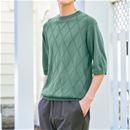 スモークグリーン