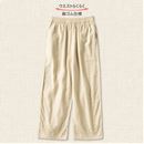 ソフトベージュ