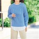 スィートブルー