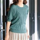 ブルーグリーン