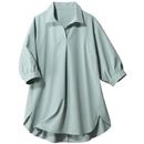 ソフトグリーン