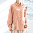 コーラルピンク