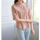 スモークピンク