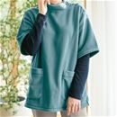 スモークブルー