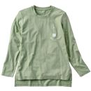 ミストグリーン