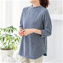 スモークブルー