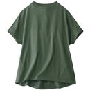 ディープグリーン