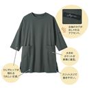 チャコールグレー