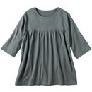 チャコールグレー