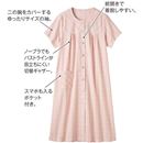 コーラルピンク