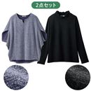 パープル系