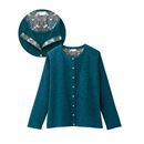 ターコイズブルー