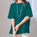 エメラルドグリーン