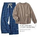 ソフトブラウン
