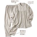 グレージュ