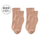 ナチュラルベージュ