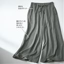 チャコールグレー