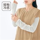 シルクアイボリー