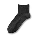 チャコールグレー(同色2足組)