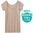 パウダーベージュ
